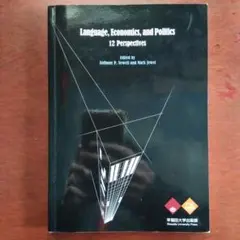 language, econmics, and politics