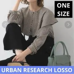アーバンリサーチロッソ2WAYランダムストライプブラウス　つけ襟