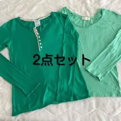 【まとめ売り】綿100% カットソー  2点セット