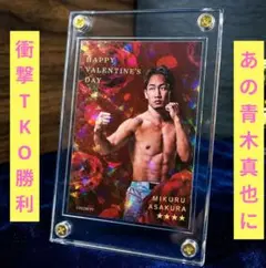 極美品】朝倉未来 RIZIN リアルカード ライコレ【スクリューダウン付き