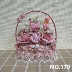 플라워 솝 바스켓 No.179