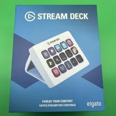 Elgato エルガト Stream Deck MK.2 ホワイト