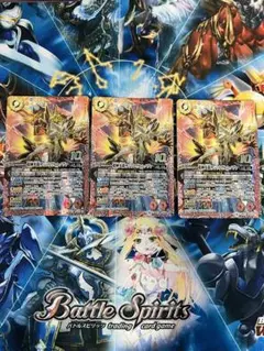 超神光龍サジットヴルムノヴァ　金枠　3枚セット