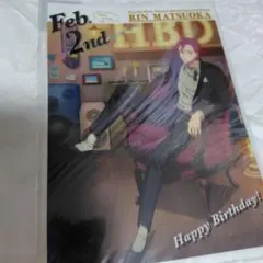 Free! 松岡凛　バースデー　BIRTHDAY クリアファイル