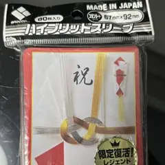 デュエルマスターズ　スリーブ　ご祝儀スリーブ 完売品　80枚入り