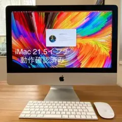 iMac Retina4k 21.5インチ 2019年 Used Apple iMac 21.5-inch (Retina 4K) 3.0GHZ 6-Core i5 (2019
