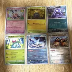 Item thumbnail for item bab1a9d6-0762-49e5-8cc5-38f67cfbc92a