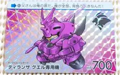 Item thumbnail for item 968ac182-e225-42f4-9e26-dbf29798f879