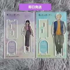 薫る花は凛と咲く アクスタ 2種 薫る花は凛と咲く アクリルスタンド（全2種）