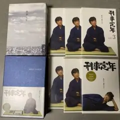 2026年最新】刑事定年 DVD-BOXの人気アイテム - メルカリ