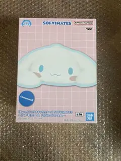 2025年最新】SOFVIMATES シナモロール リラックスver.の人気アイテム