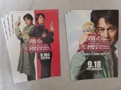 織田裕二　カレンダー&ポスター★★バラ売り不可です★★ 2026年最新】織田裕二ポスターの人気アイテム - メルカリ