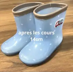 【アプレレクール】長靴 14cm
