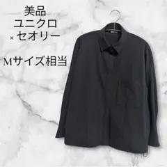 【美品】ユニクロ × セオリー ナイロンポプリンシャツ ブラック Mサイズ