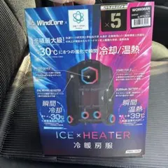 TULTEX COOL & WARM 冷温サイレントペルチェベスト 8155 F - メルカリ