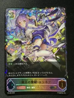 2025年最新】エンネ プロモの人気アイテム - メルカリ