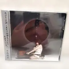 大森靖子 / TOKYO BLACK HOLE 初回限定盤 DVD付