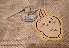 ちいかわ　うさき　ハチワレ　チェーンキーホルダー