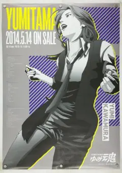 Item thumbnail for item 96605398-f5d5-4788-a84c-968a1e6f4bed