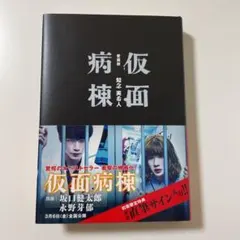 Item thumbnail for item b2eec530-6998-4ae4-95d1-b47cba56df2f