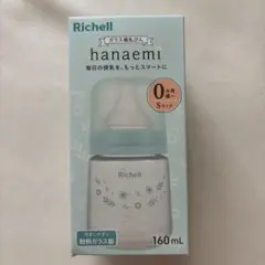 哺乳瓶 授乳・食事