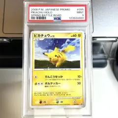 psa9 ポケモンカードゲーム
