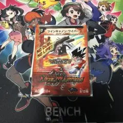 ツインキャノン・ワイバーン プロモ アルトアート 旧枠 初期 デュエマクラシック