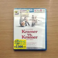 【新品未開封】クレイマークレイマー Blu-ray