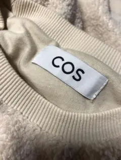 COS コス　テディー　ボア　トレーナー　サイズＬ　ベージュカラー
