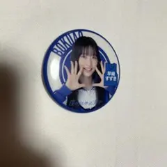 2026年最新】早﨑すずきの人気アイテム - メルカリ