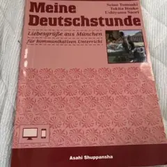 ドイツ語教科書23冊、新品、バラ売り可 2025年最新】ドイツ語教科書の人気アイテム - メルカリ