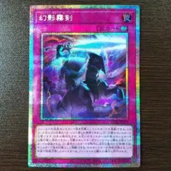 遊戯王 C・HERO カオス プリシク - メルカリ