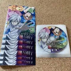 一方通行 まとめ売り Yahoo!オークション -「一方通行 フィギュア」の落札相場・落札価格