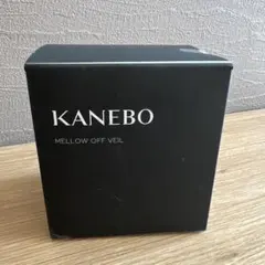 KANEBO メロウ オフ ヴェイル 160g (クレンジングクリーム)のサムネイル