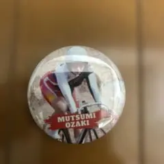 尾崎睦 缶バッジ