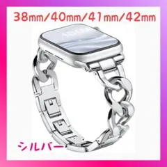 Apple Watch バンド ステンレス アップルウォッチ バンド シルバー