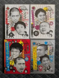 ガキの使い　DVD まとめ売り 81QL8QF06-L.jpg
