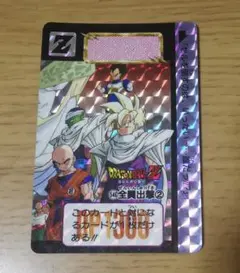 ドラゴンボールカード カードダス No.341 クウラ プリズムカード 3枚