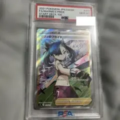 マリィのプライド　sr psa10 正規品　美品