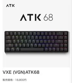未開封】VK600A 65% ゲーミングキーボード ラピットトリガー ラピトリ