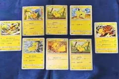 美品 ★ ポケモンカード ピカチュウ ライチュウ まとめ売り
