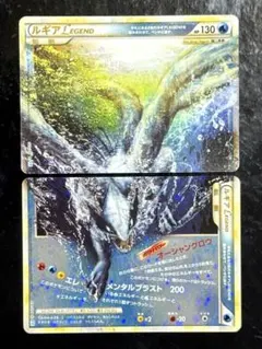 2026年最新】ルギア レジェンドの人気アイテム - メルカリ