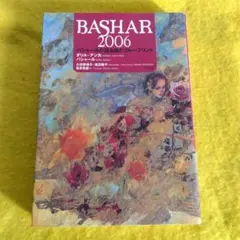 Bashar 2006