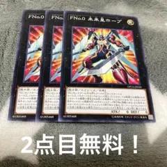 あま様 リクエスト 2点 まとめ商品