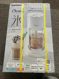 2026年最新】DOSHISHA otona frozenの人気アイテム - メルカリ