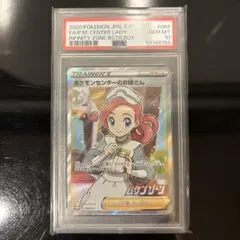 超美品　ポケモンセンターのお姉さん 横線無し 美品 ポケモンセンターのお姉さんsr - メルカリ