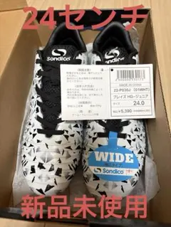 Sondico ブレイズ HG ジュニアサッカースパイク 24センチのサムネイル