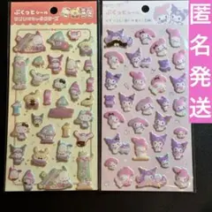 【正規品】サンリオ　はぴだんぶい　ぷくっとシール　シナモンロール　キティ　クロミ