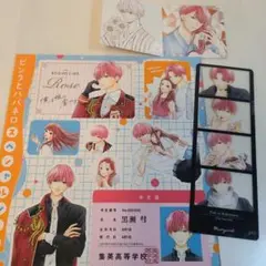 ピンクとハバネロ