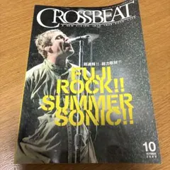 CROSSBEAT 2009年10月号 音楽雑誌